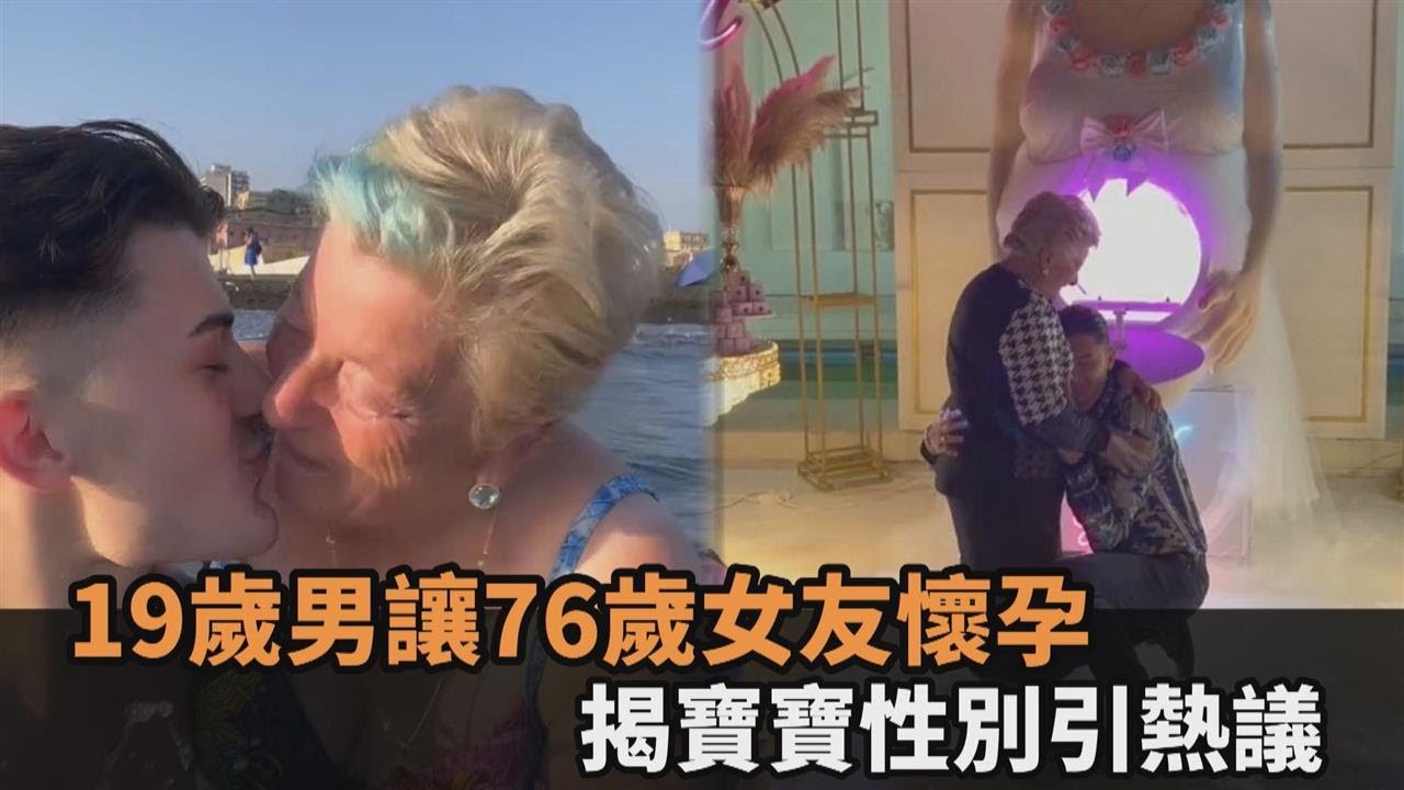 58歲大爺遇真愛，十天閃婚送女神百萬房產，結果令人想不到 #案件調查 #懸案密碼 #懸案破解 #懸案調查 #大案紀實