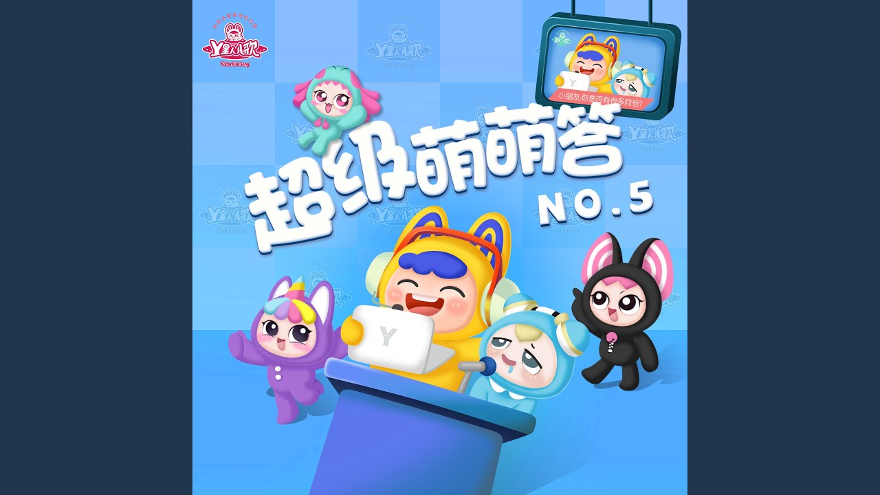 YouTubeで火的颜色を視聴