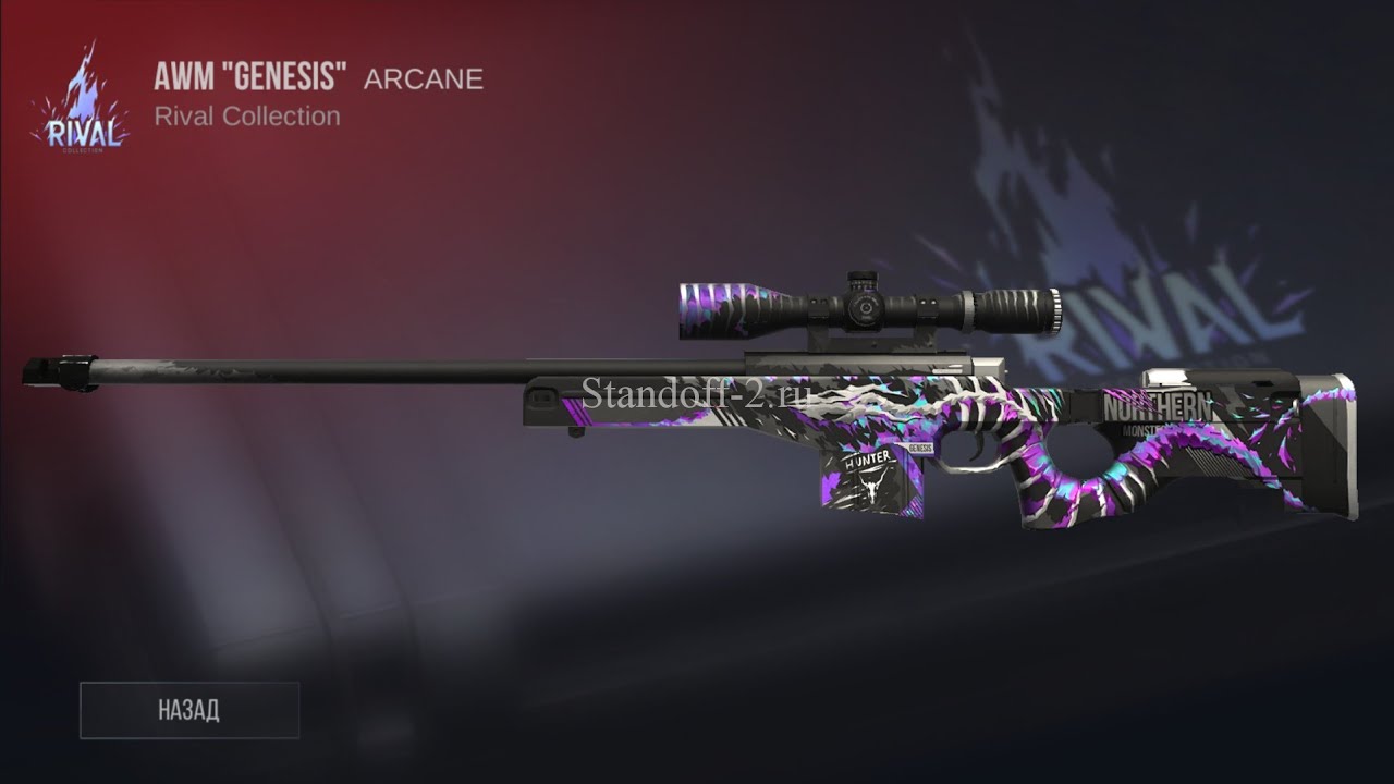 Авм генезис рисунок