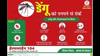 GMC : In PP Mela 2023 , Municipal Commissioner Inspection