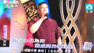20160512 李天來