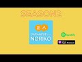 [JPN CC ] Japanese Podcast #1 Season 2 スタート！