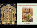 700. Srinivasa Thiru Venkatamudaiyai - Papanasam Sivan - Hamsanandi - V Deepika