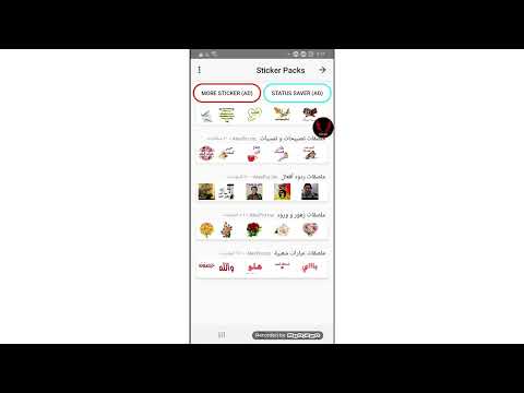 أفضل تطبيق ملصقات مضحكة 