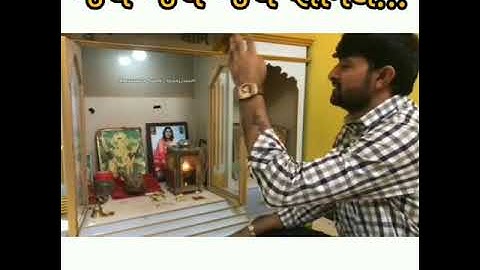 Jay sonal maa (devayat bhai khavad)