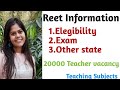 Reet Information || Reet Exam || Reet Pattern || Reet  Elegibility  || Other State Candidates ||