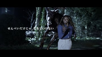 人間への復讐を開始する狂獣バンビ！車を跳ね飛ばし、人間たちを死の果てまで追い詰めていく　映画『子鹿のゾンビ』