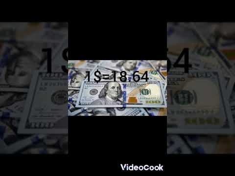 سعر الدولار مقابل الليرة التركي اليوم