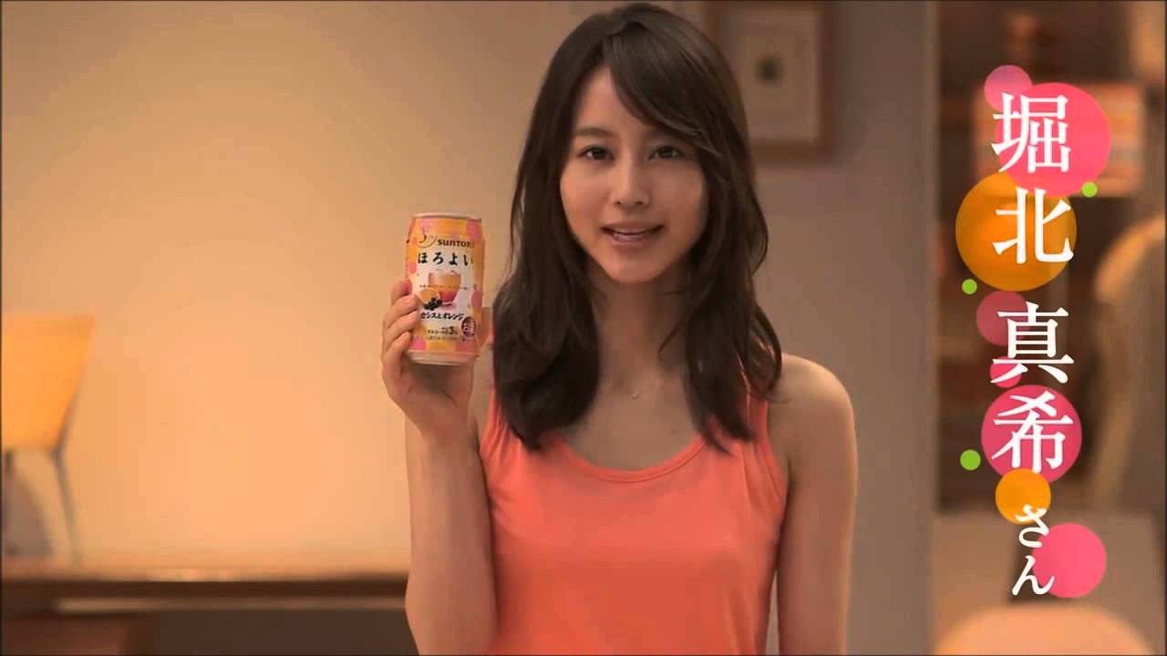 堀北真希 ほろよい カシスとオレンジ [CM] | もちふわCM動画研究所