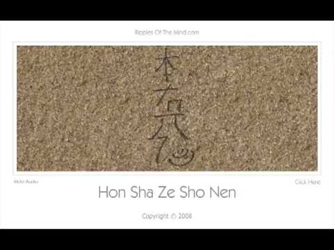 Reiki Healing Music + Distance Healing Symbol  Hon Sah Ze Sho Ken
