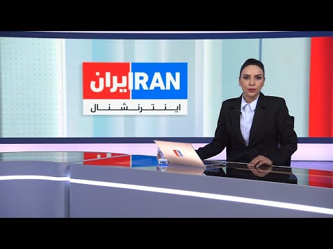 اخبار بامدادی یکشنبه ۱۴ دی