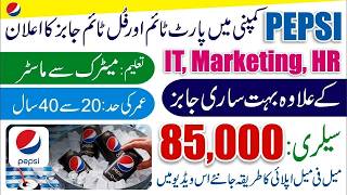 Pepsi Jobs 2026 - How To Apply Online Pepsi Company Jobs 2026 - Pepsico Career - Latest Jobs Pepsi