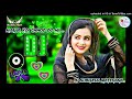 Kasarkoichhoddonalaadladanemeindj subhash matehana  remix viral 2022 bhojpuri top song hard