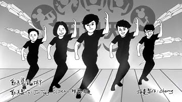 [Vietsub] Cúi Đầu Orz - Mayday Ngũ Nguyệt Thiên 五月天