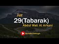 Holy quran  abdul wali al arkani  juz 29 tabarak