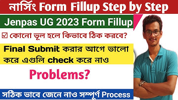 Jenpas Ug 2023 Form Fillup Process Step By Step | B.Sc Nursing Admission 2023 | JENPAS UG 2023