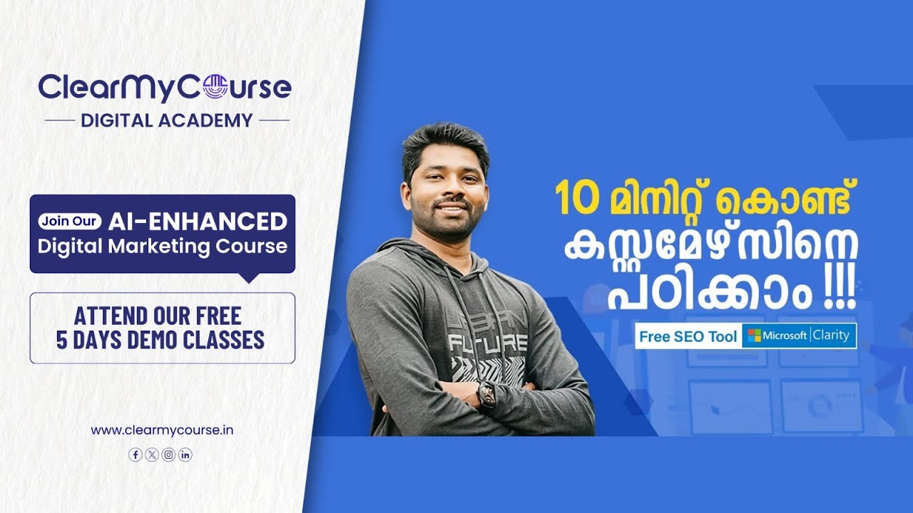 100 % Free SEO Tool - Microsoft Clarity Analytics: Everything You Need To Know | Malayalam