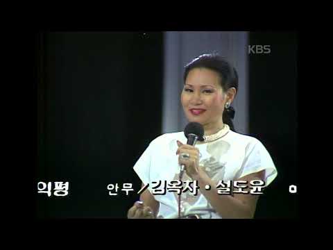 패티김 Patti Kim 서울의 모정 쇼특급 KBS 1988 04 02 방송