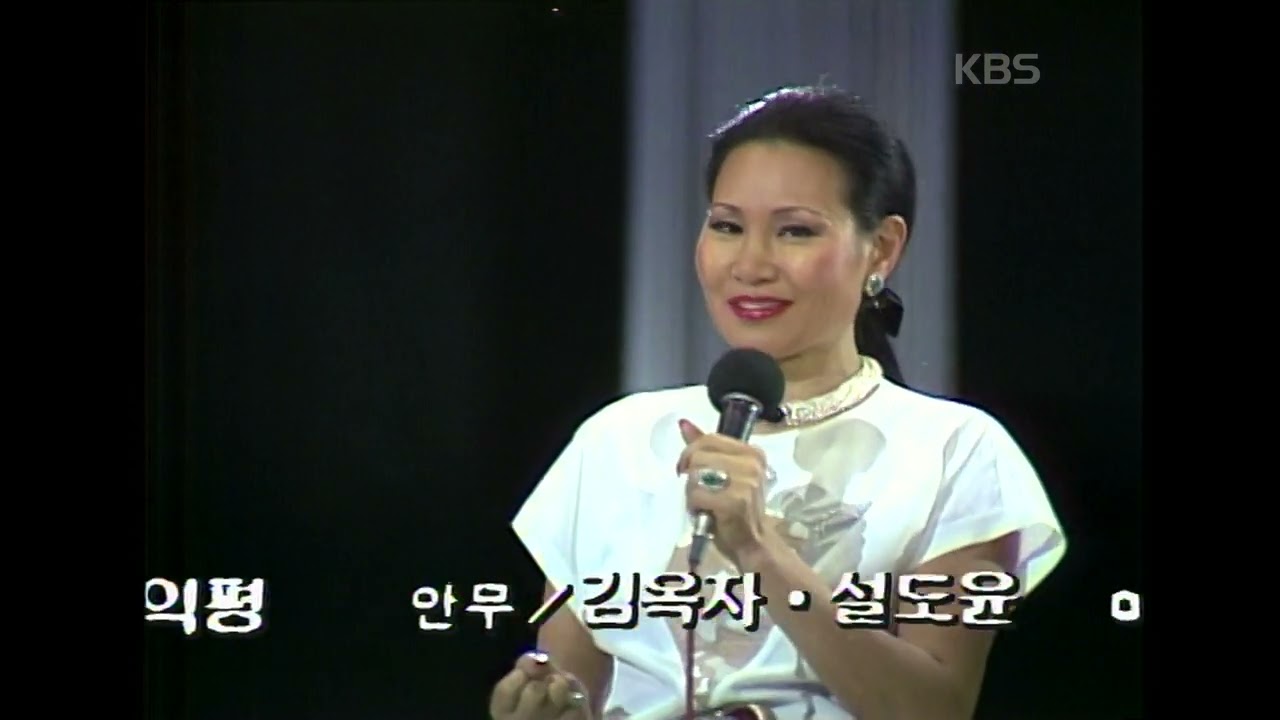 Watch 패티김(Patti Kim) - 서울의 모정 [쇼특급] | KBS 1988.04.02 방송 on YouTube