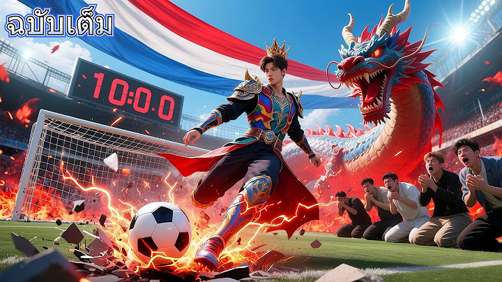 เด็กหนุ่มจนโดนลูกคนรวยไล่ออกจากทีมฝึก! แค่ 3 วันนำทีมชาติถล่ม 10-0 คนทั้งโลกช็อก! ทุกคนคุกเข่าขอโทษ!
