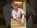 勝っちゃんの日本酒ご紹介 #shorts #今日の大喜利会場