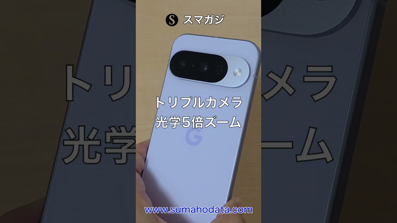 The Google Pixel 10 Frost color looks like this. The camera