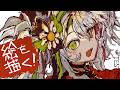 【活動再開目指して】絵を描くよ!!サムネの加筆!ベンチマークテスト配信 第5回【#鴨見カモミ/CAMOMI Camomi】