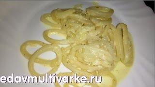 Как вкусно и быстро приготовить кальмары в мультиварке. Тушеные кальмары(Кальмары полезные и очень-очень вкусные! Можно быстро приготовить оригинальное блюдо! Приятного аппетита!..., 2016-04-10T11:47:49.000Z)