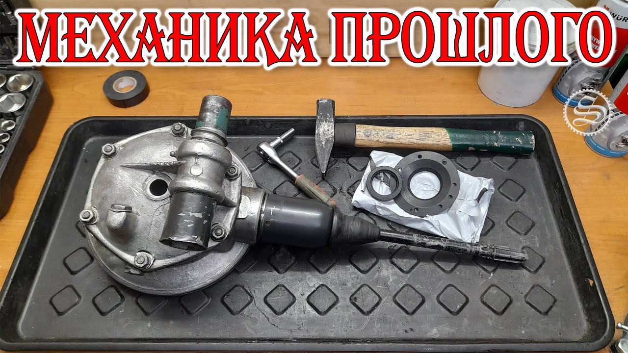 Технологии прошлого века. Ремонт редуктора мотоцикла М62.