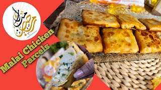 Malai Boti Box Patties | Creamy Chicken parcels | Iftar Special