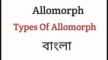 Allomorph In Linguistics