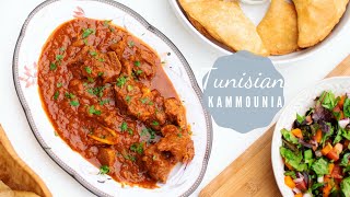 Tunisian Kamounia Recipe -  كمونية تونسية - IN ENGLISH screenshot 5