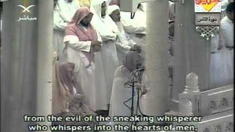مصحف الحرم المكي لعام 1425هجري 2005  =114 سورة  الناس