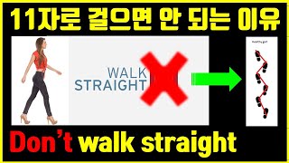 Don't walk straight. Walk like a snake. A perfect way of walking explained. Visit mrphysio.net