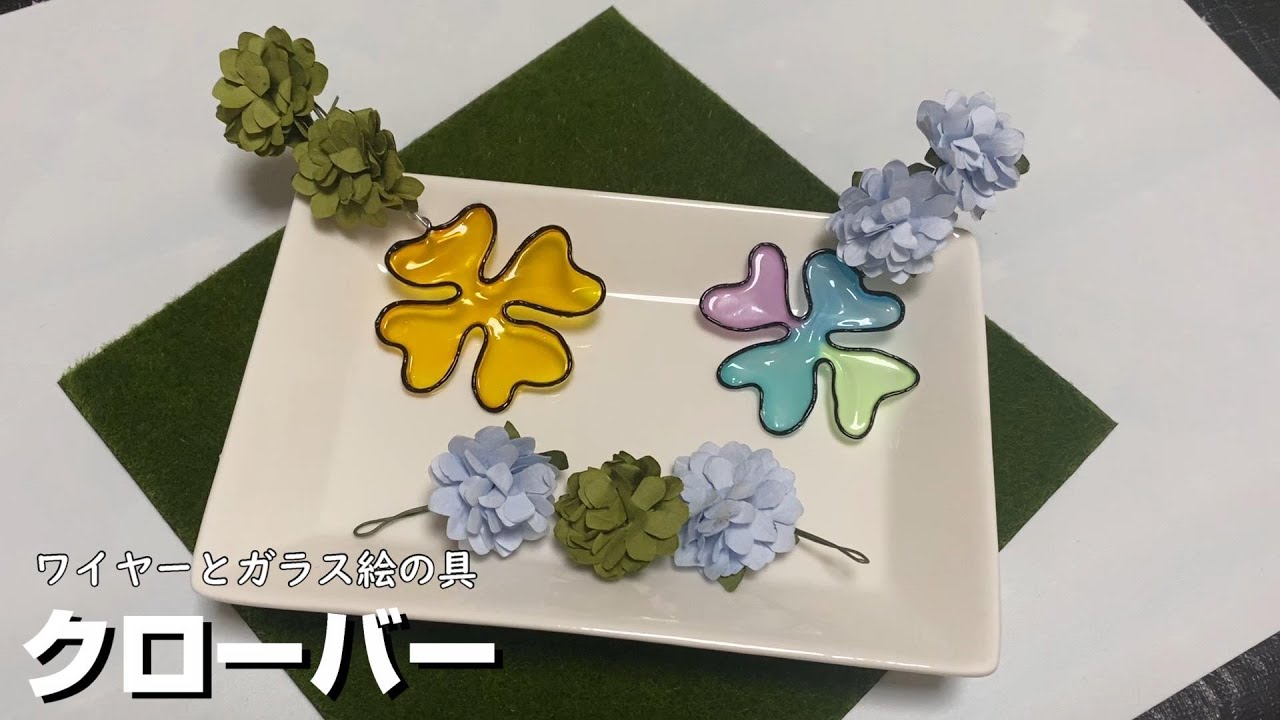 プチステンドグラス 四ツ葉のクローバー 【公式通販】