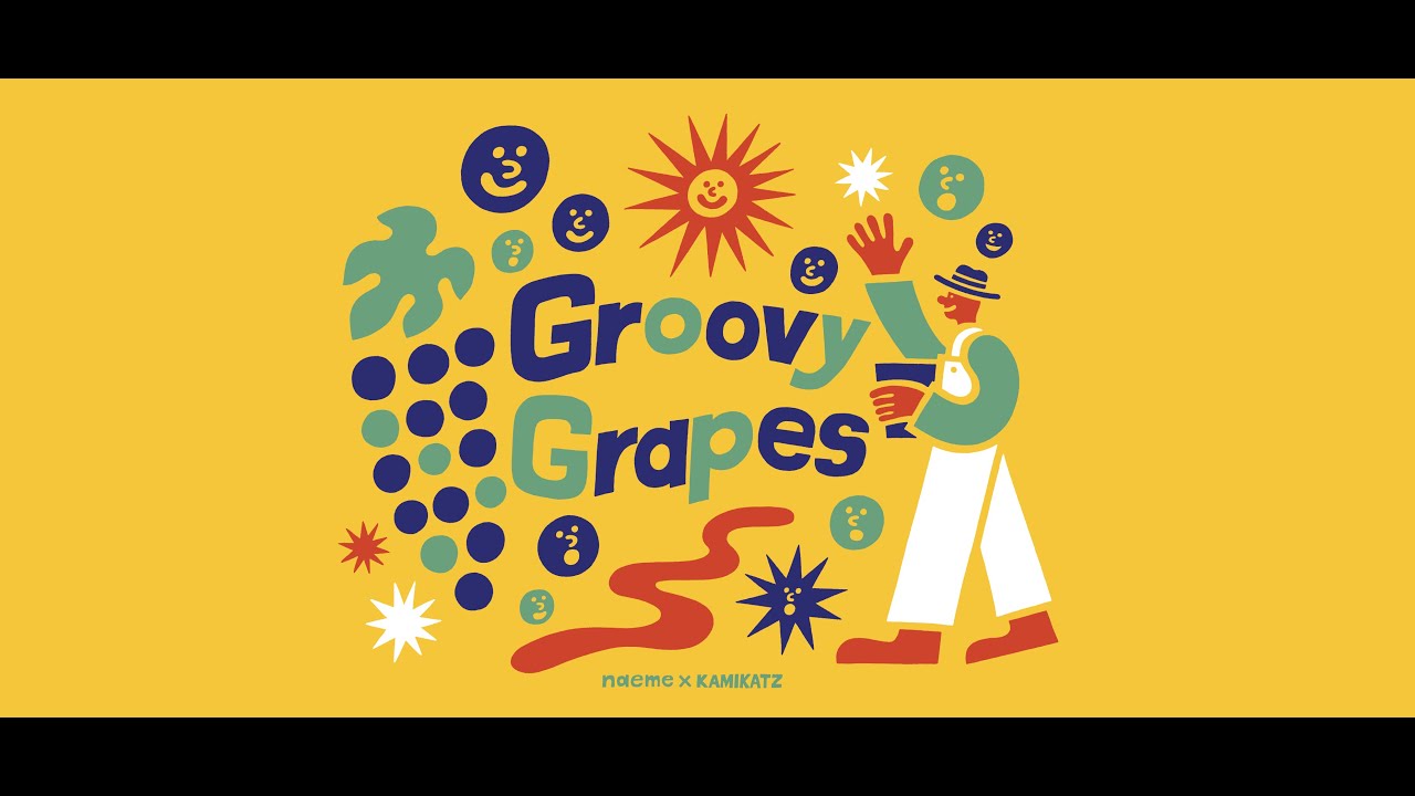 限定】グルーヴィグレープス/ グレープエール / クラフトビール