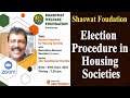 Election  procedure in Housing Societies : Adv Sureshkumar Panicker