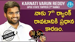UPSC State Topper (7th Rank) Karnati Varun Reddy Full Interview || Dil Se With Anjali #121