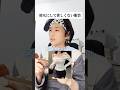 全国の彼女は最後の服装で行きゃいいんだよ。#恋愛 #あるある #メンズ美容 #メンズメイク #美容男子