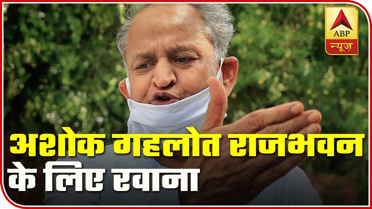 Rajasthan: CM Gehlot Along With MLAs Leave For Raj Bhawan To Meet Governor | ABP News
