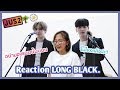 Jus2 "LONG BLACK" Live Reaction (Thai ver.) โอ้ยยยย ไม่ไหวแล้วปะแบบนี้อะ!! | ThisisTukta