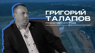 #людиУМЕКОН: интервью с  Григорием Талаповым и Андреем Билетниковым (2 часть).