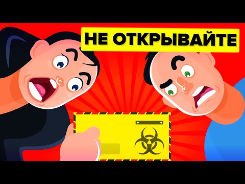 Видео: Обнаружено, что труп императрицы сибирской язвы связан с незаконным оборотом наркотиков