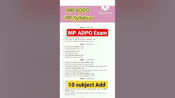 MP ADPO New Syllabus mpadpo #shorts #mpcj #motivation #upsc