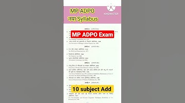 MP ADPO New Syllabus mpadpo #shorts #mpcj #motivation #upsc
