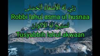 Liric sholawat Robbi lahul (cover by: Puja syarma)