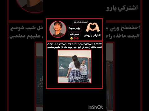 اخخخخخ وربي يعور كثير مره تألمت وانا مالي دخل طيب شوضع البنت ماخذه راحتها في الهز احم وغريبه ما دخل