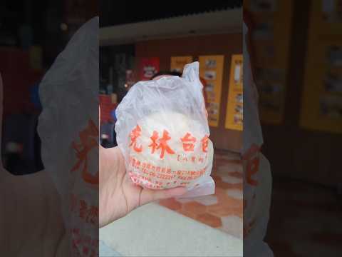 台南-克林台包-八寶肉包45元(南編)#台南小吃