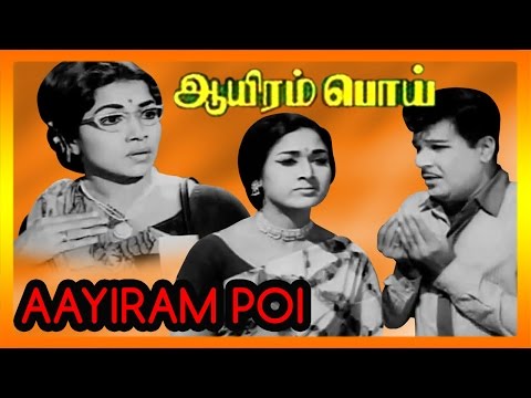 aayiram poi tamil full movie jaishankar vanisri malayalam film movie full movie feature films cinema kerala hd middle trending trailors teaser promo video   malayalam film movie full movie feature films cinema kerala hd middle trending trailors teaser promo video