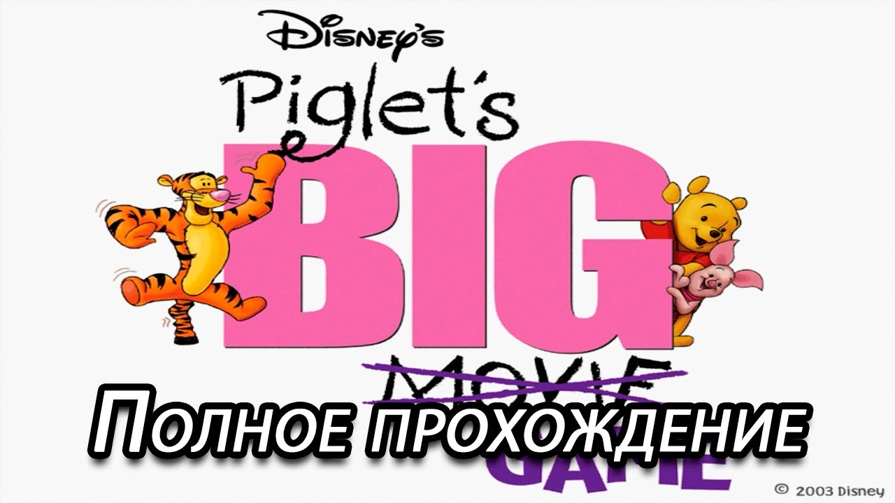 Прохождение дисней. Piglet's big game. Т Piglet's big game. Piglet's big game Cover.